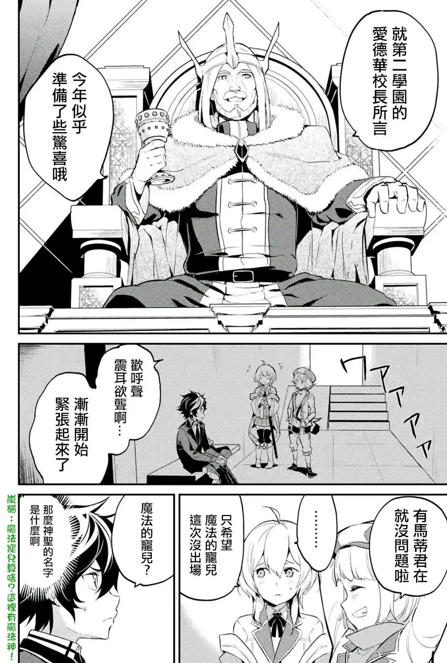 第07回(1)