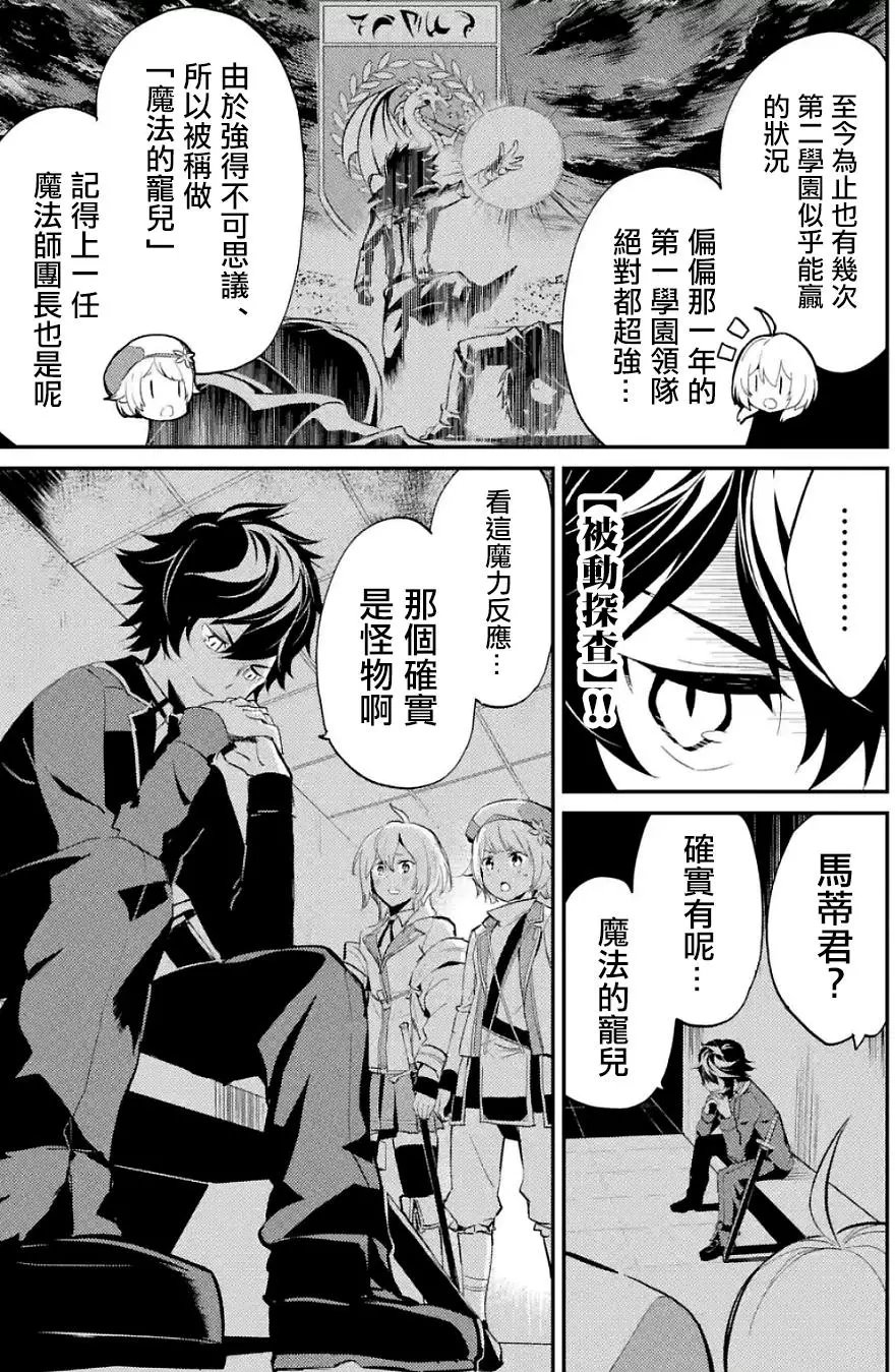 第07回(1)