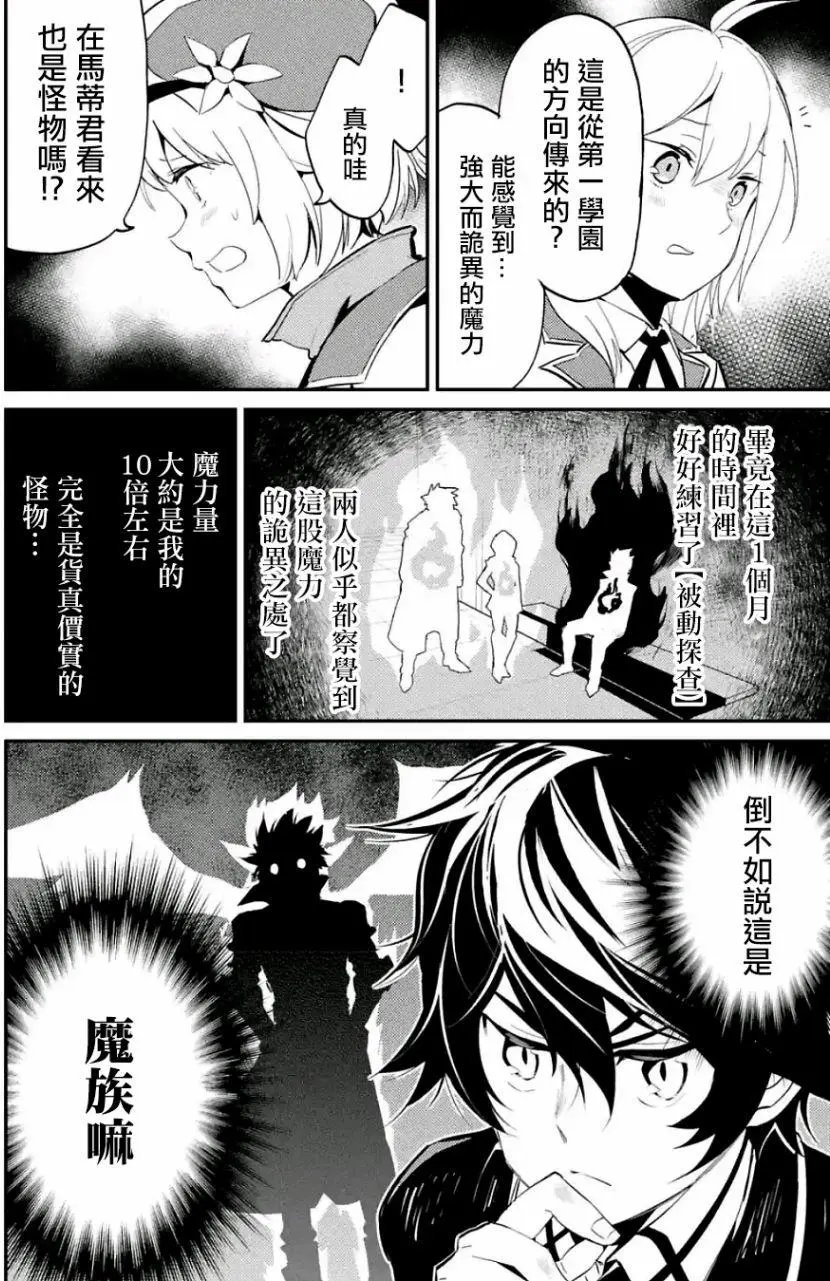 第07回(1)