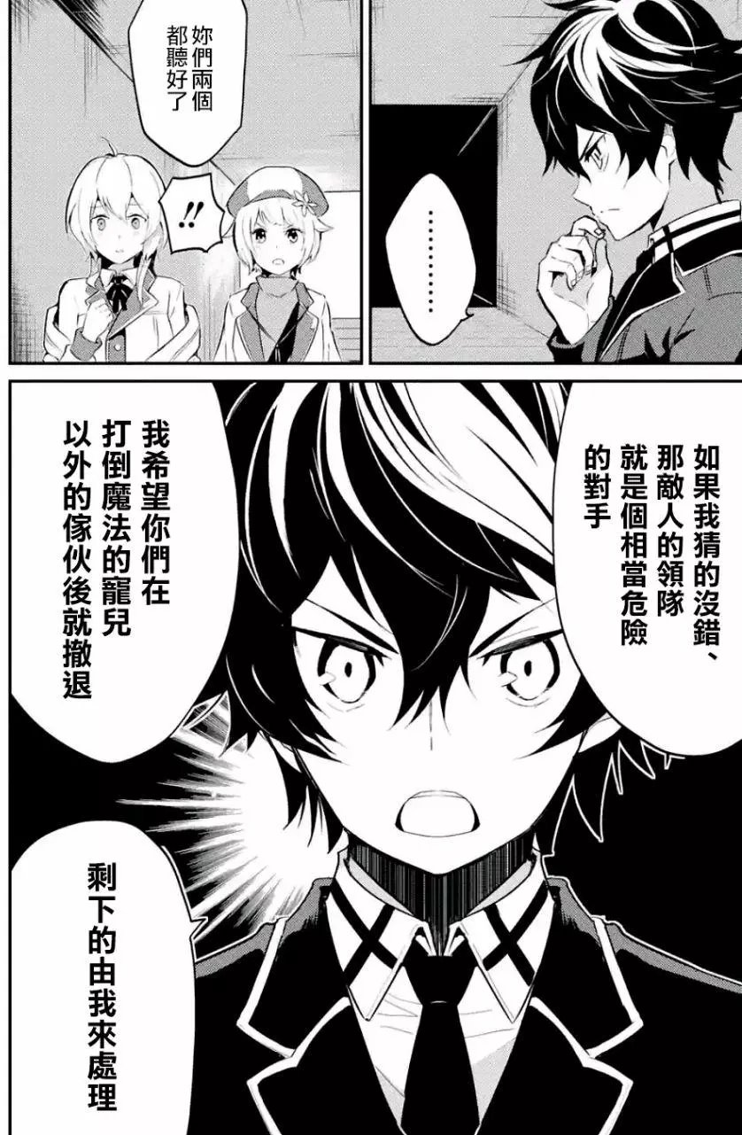 第07回(1)