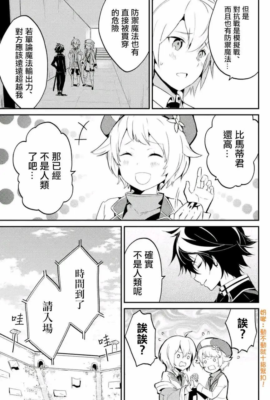 第07回(1)