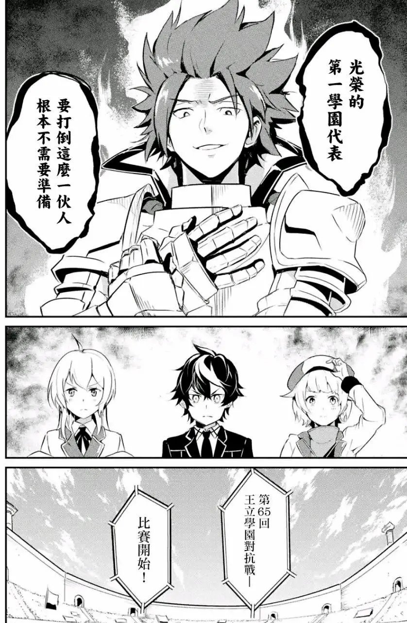 第07回(1)