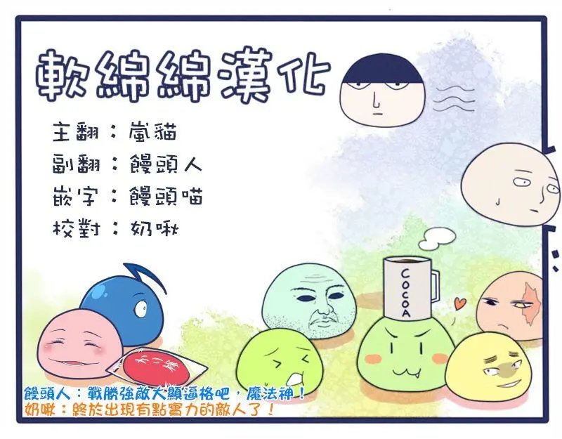 第07回(1)