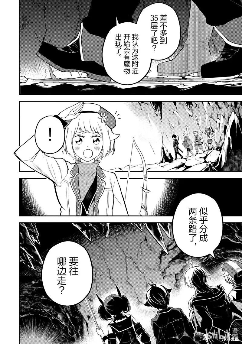 第62.4话