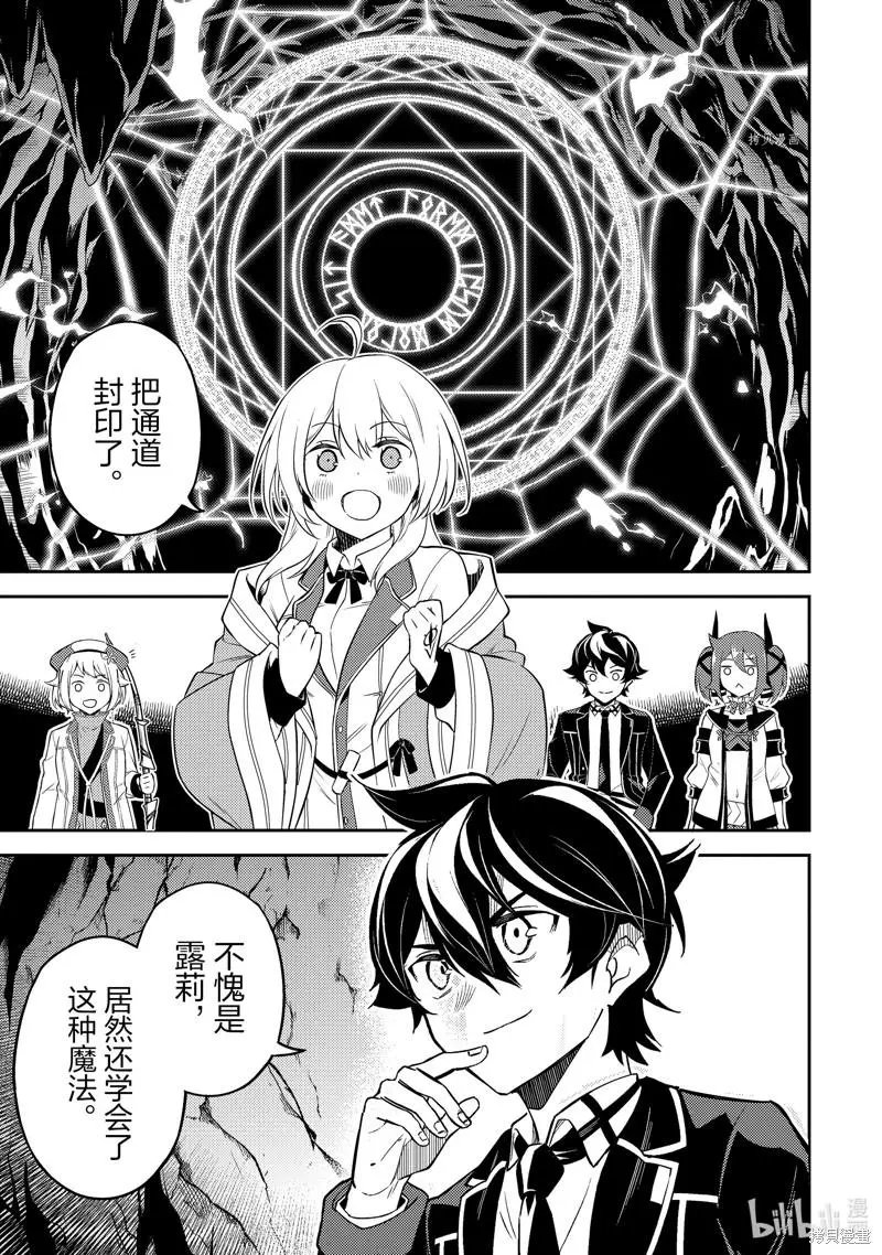 第62.4话