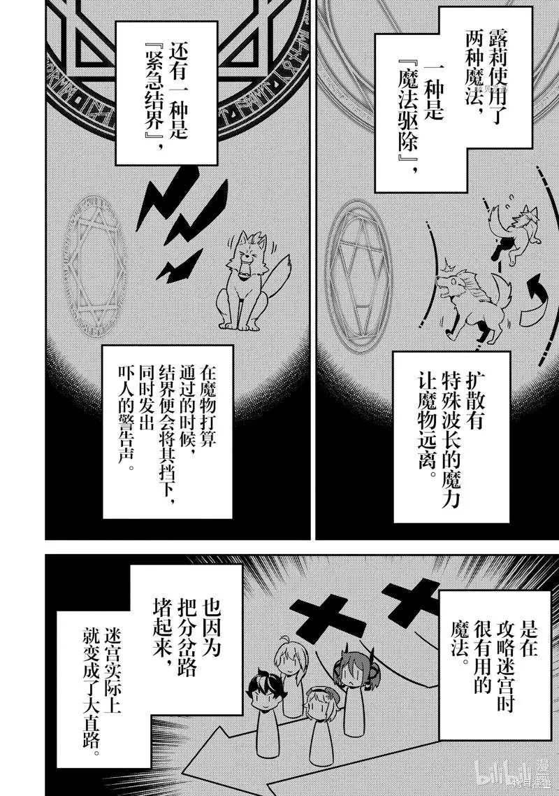 第62.4话