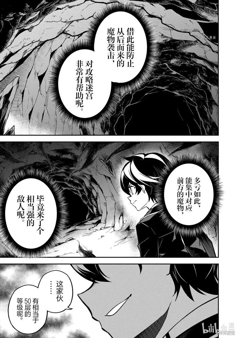 第62.4话