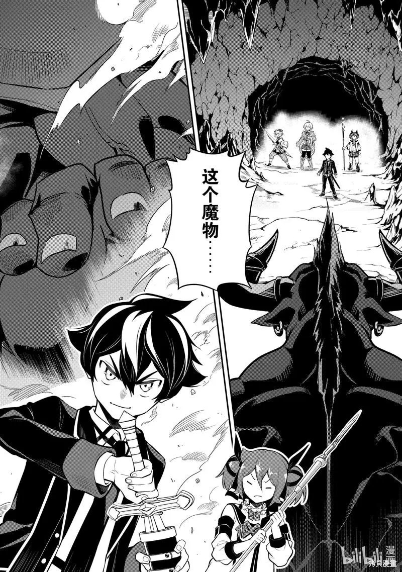 第62.4话