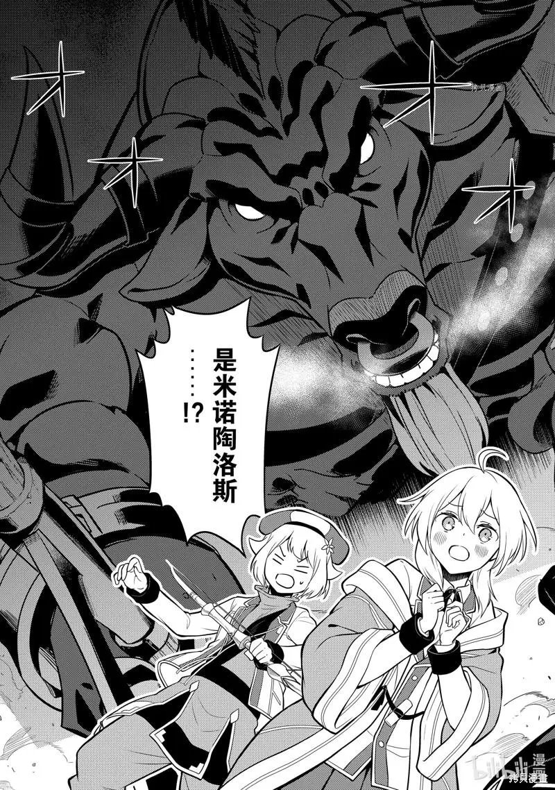 第62.4话