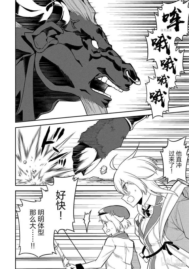 第62.5话