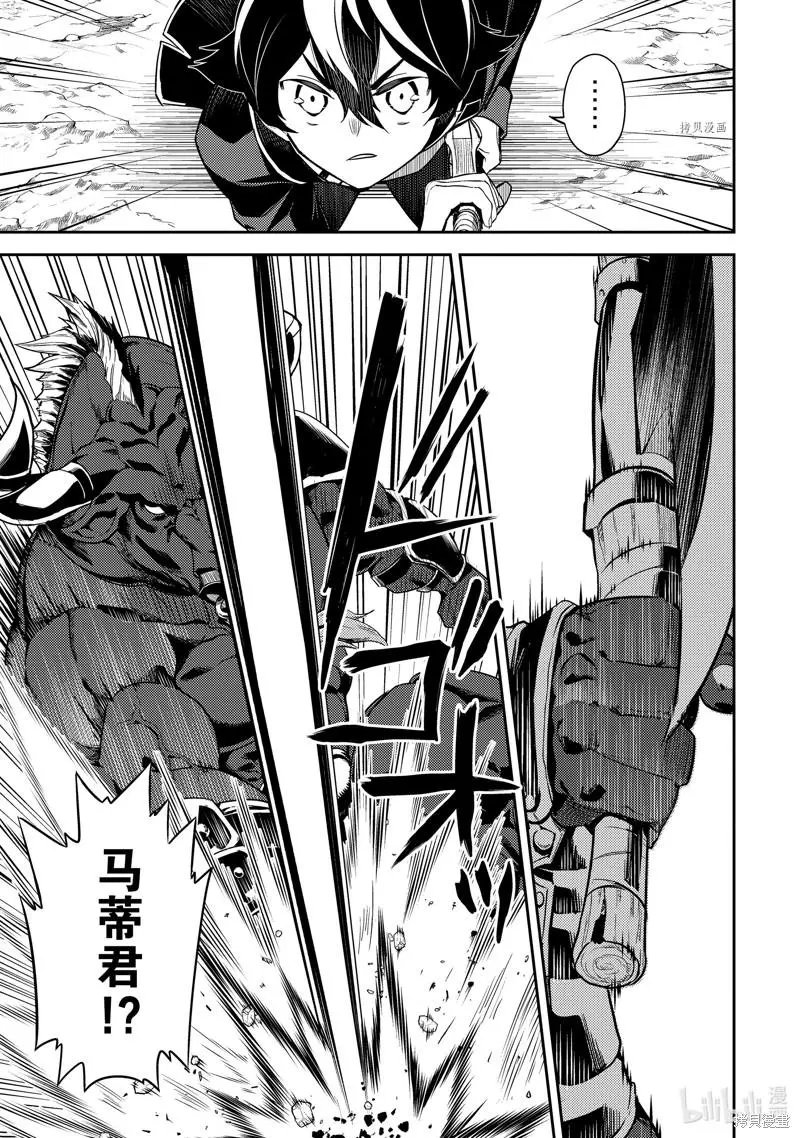 第62.5话