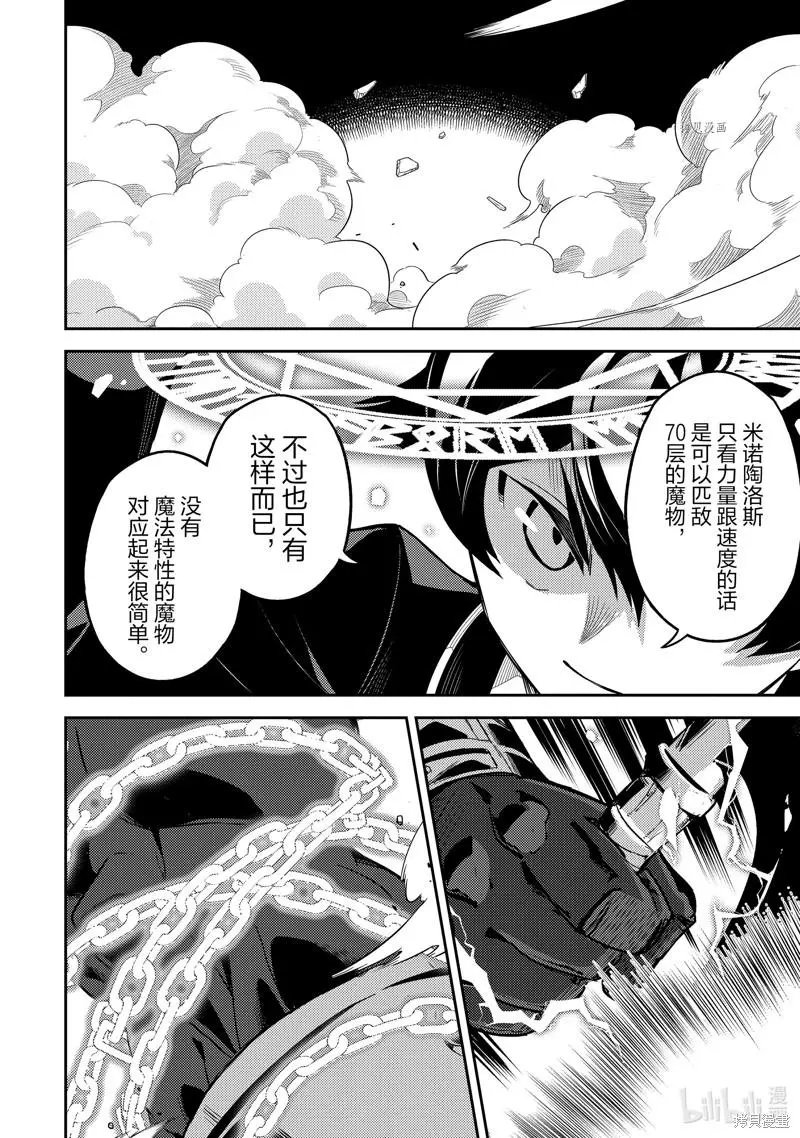 第62.5话