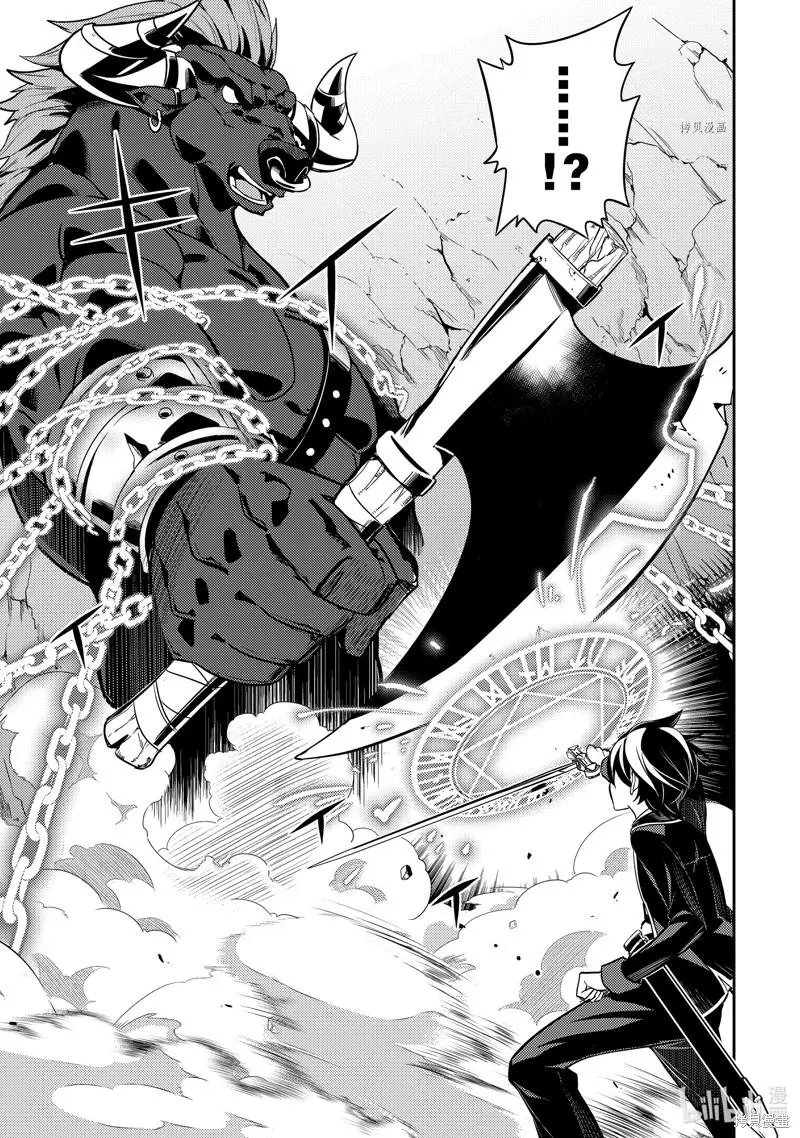 第62.5话