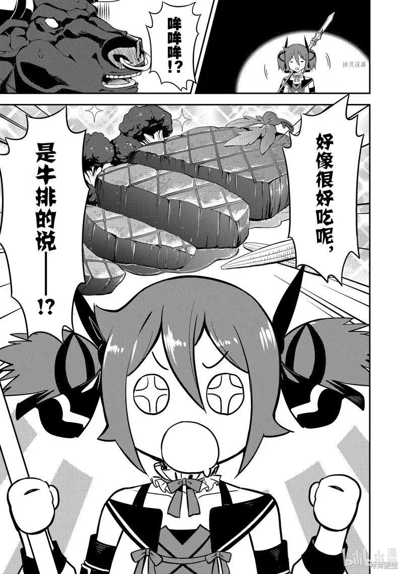 第62.5话