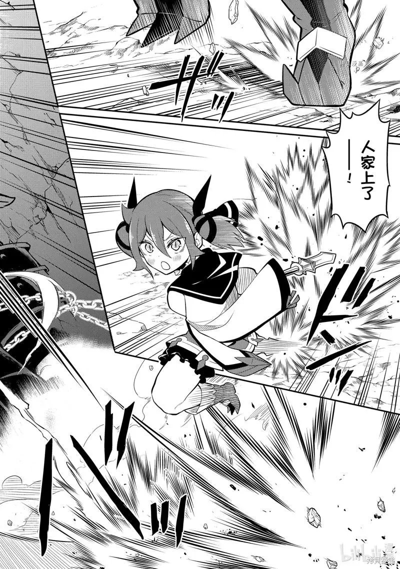 第62.5话