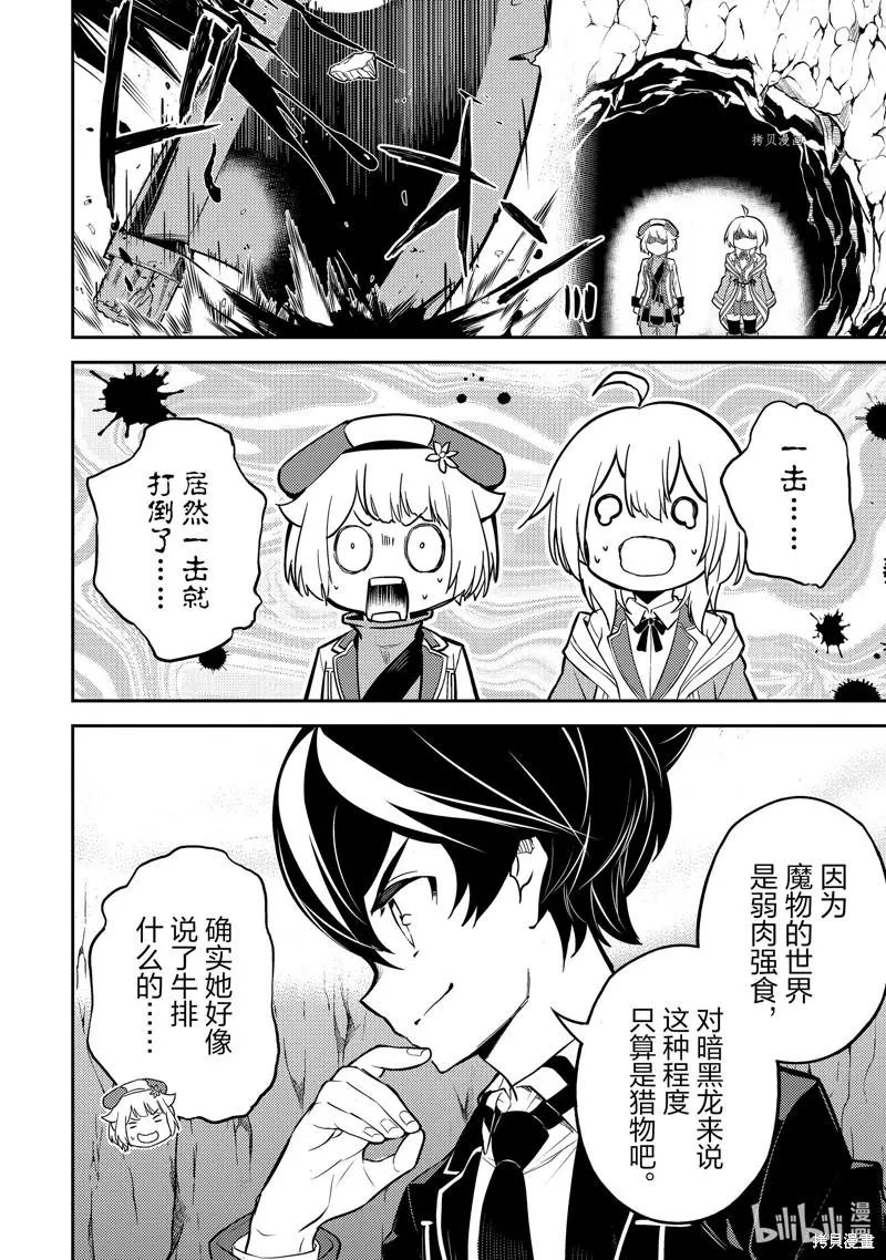 第62.5话