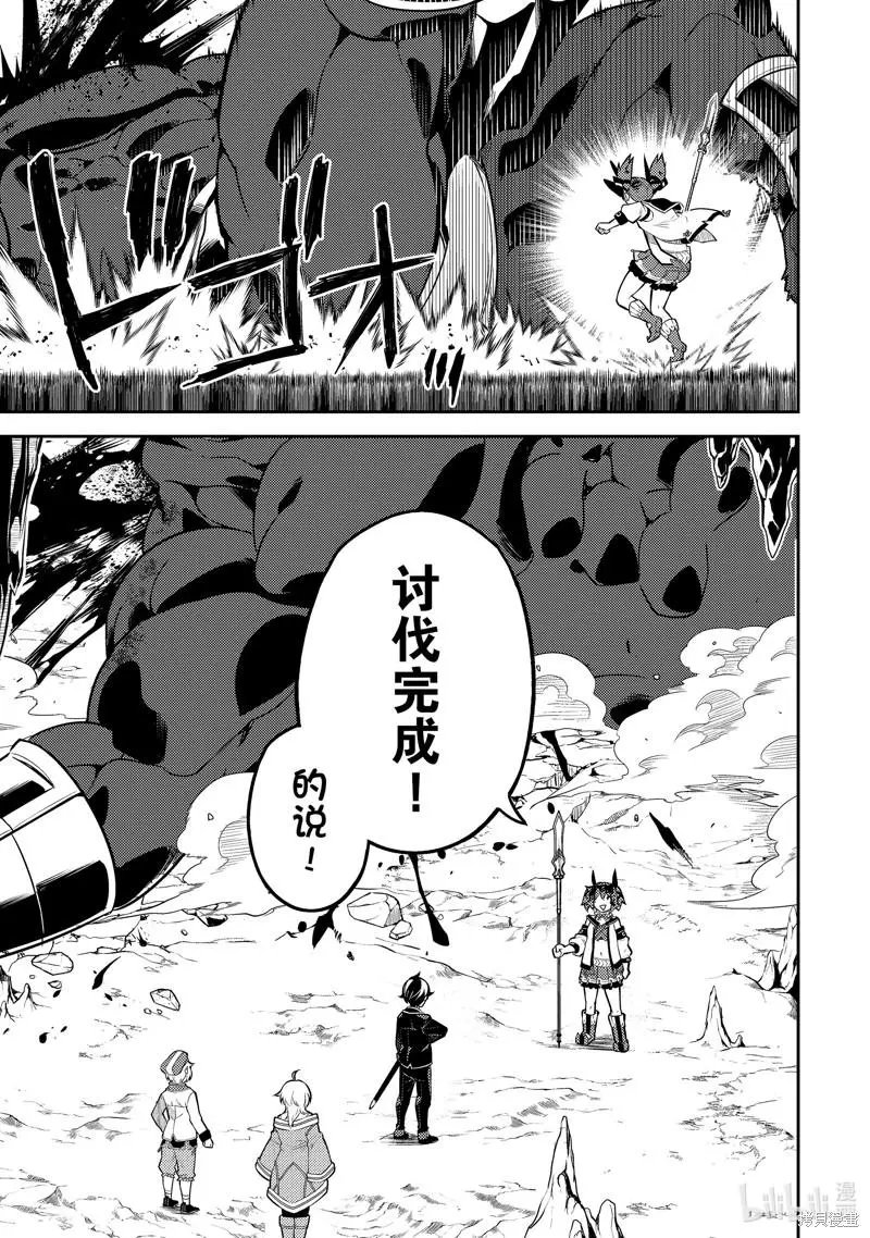 第62.5话