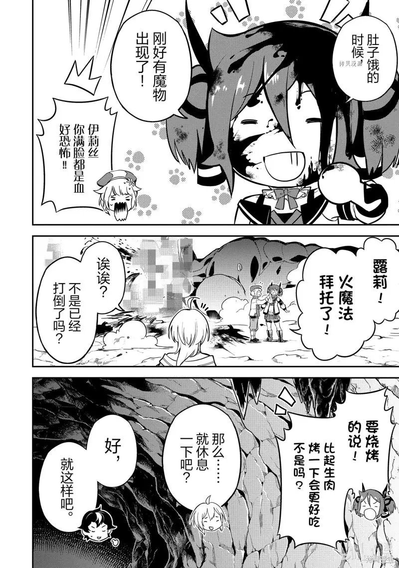 第62.5话