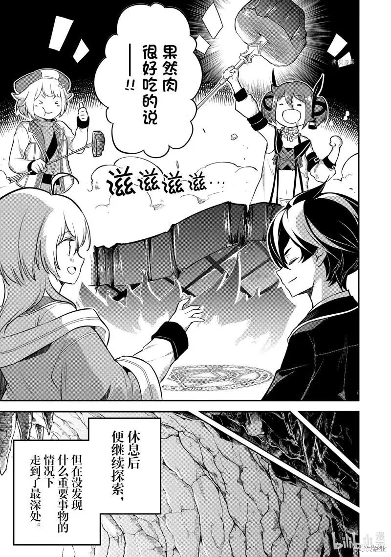 第62.5话