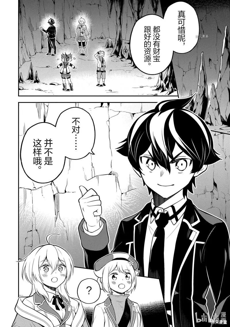 第62.5话