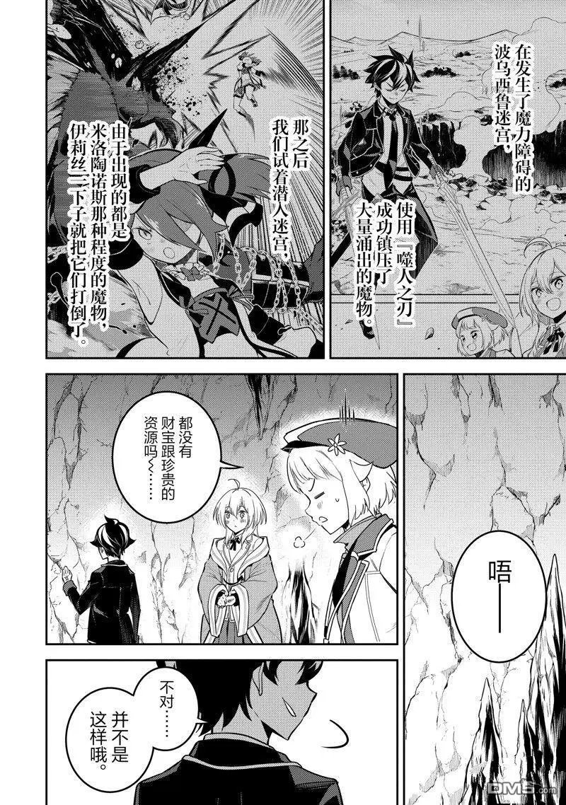 第63.1话 试看版