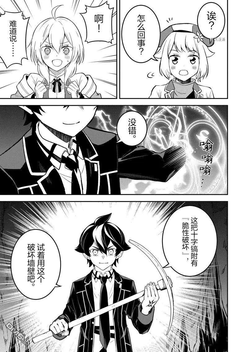 第63.1话 试看版