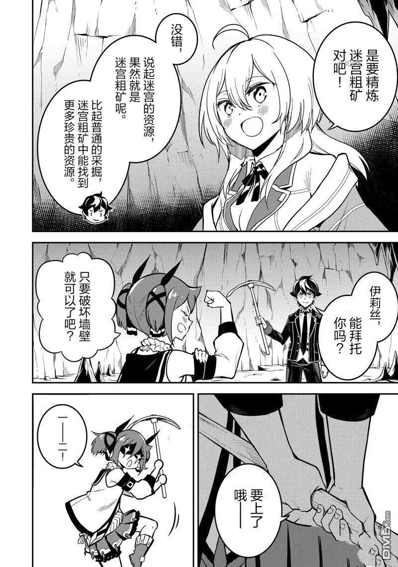 第63.1话 试看版