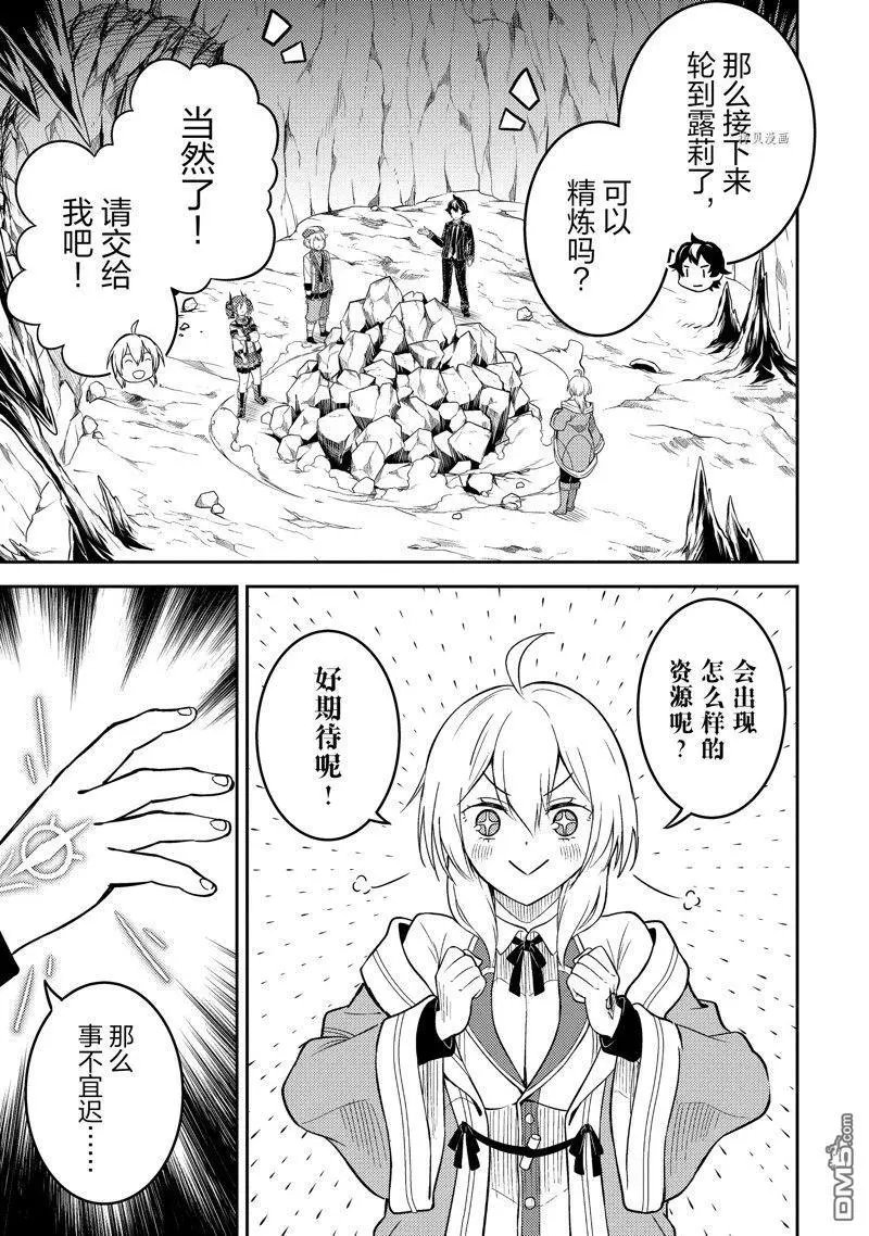 第63.1话 试看版