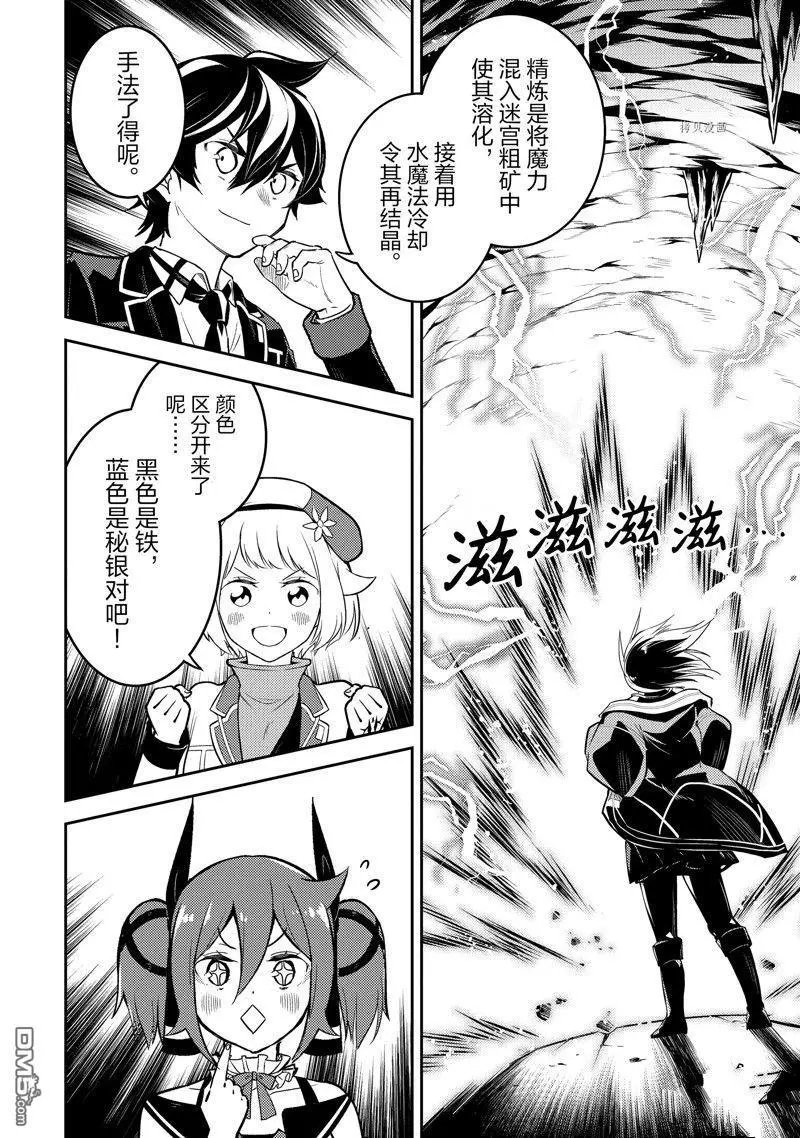 第63.1话 试看版