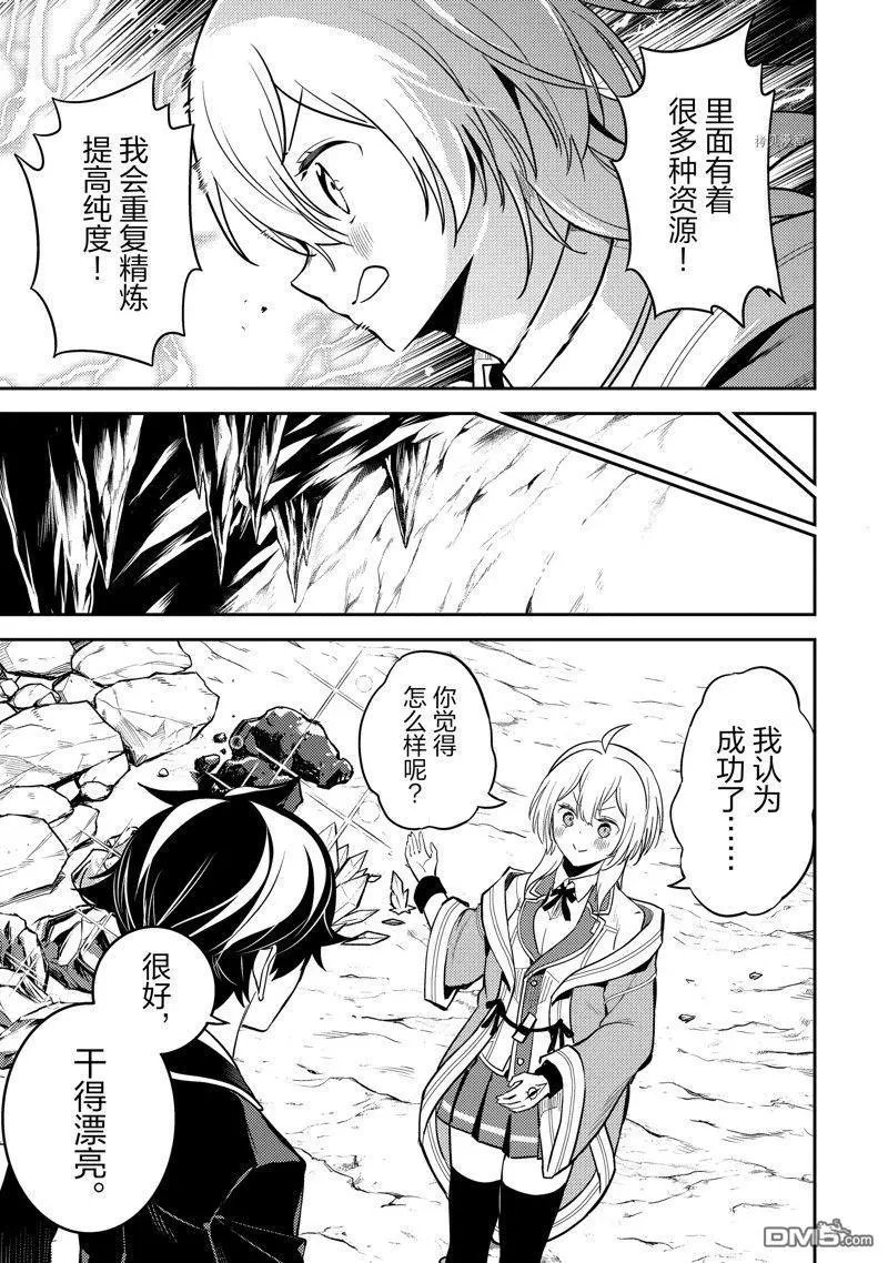 第63.1话 试看版