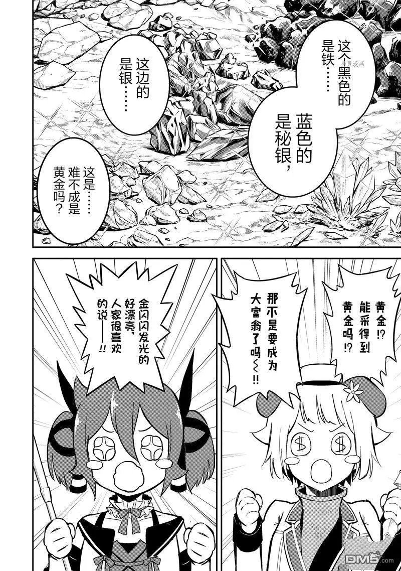 第63.1话 试看版