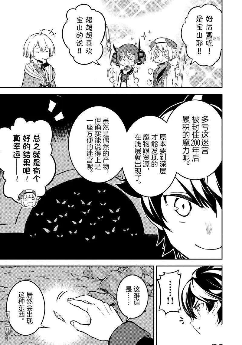 第63.1话 试看版