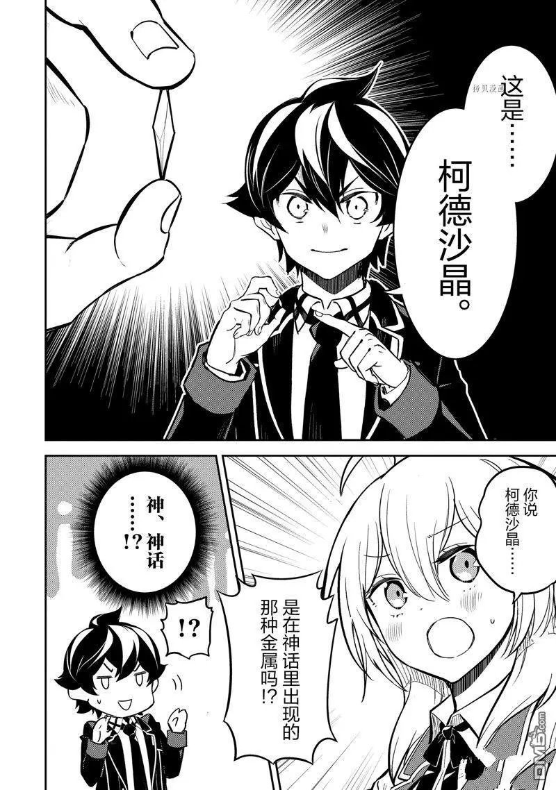 第63.1话 试看版