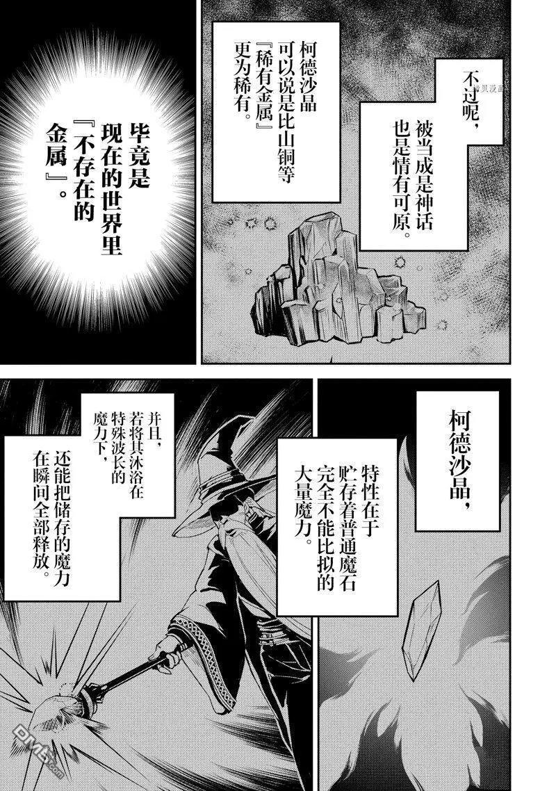 第63.1话 试看版