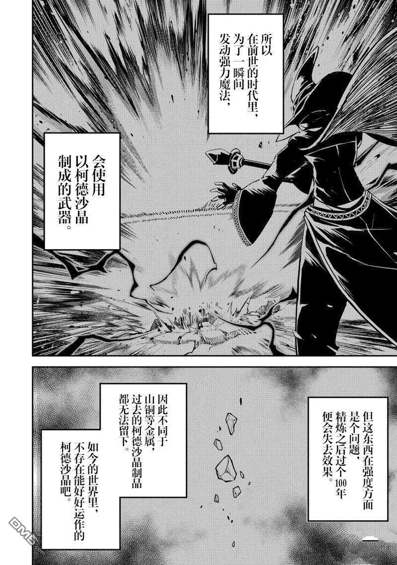 第63.1话 试看版