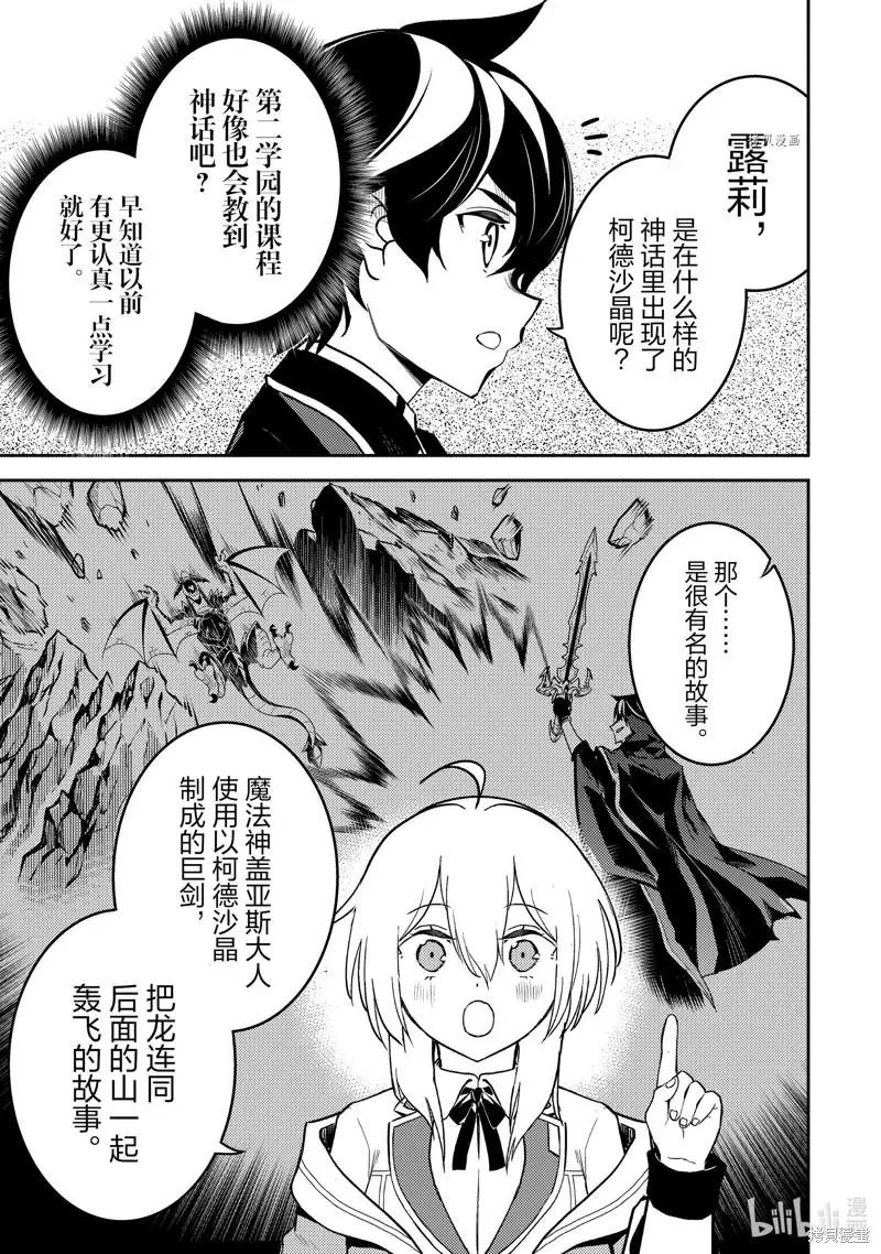 第63.2话