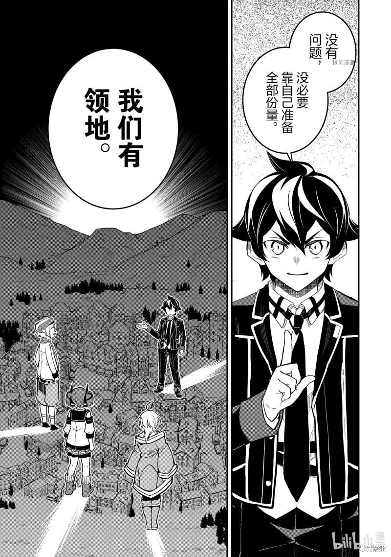 第63.2话