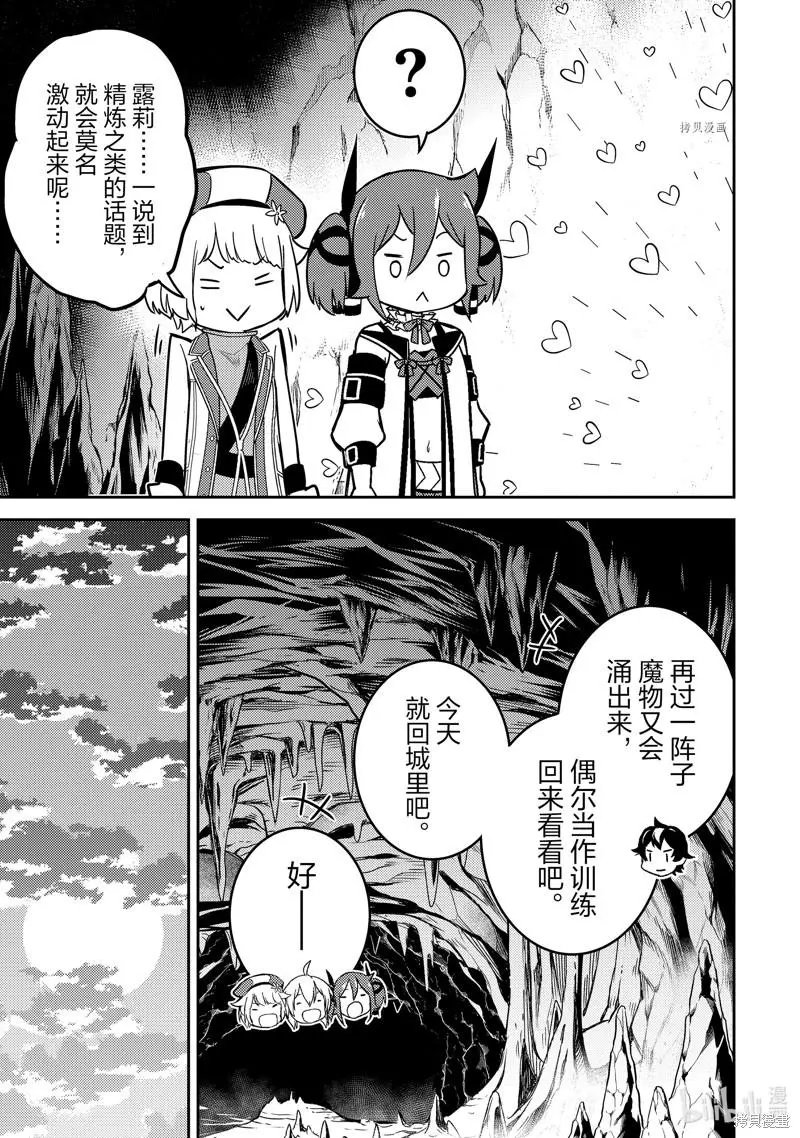 第63.2话