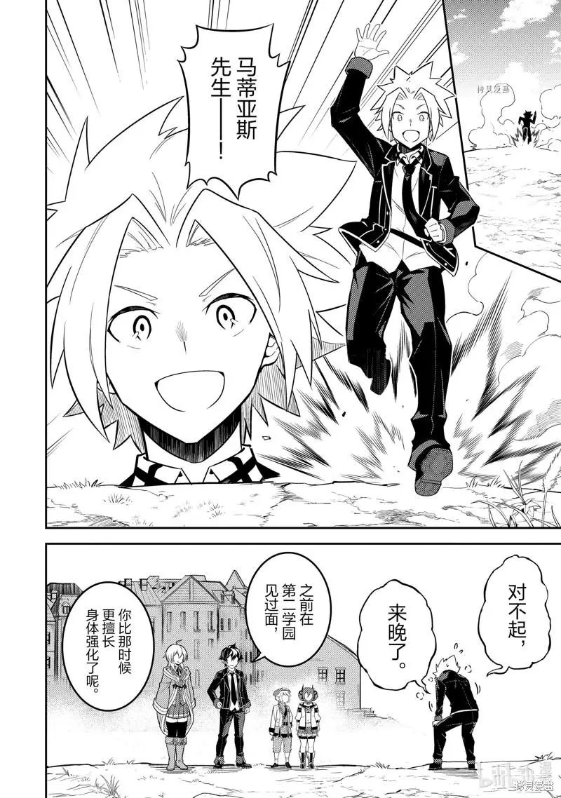第63.2话