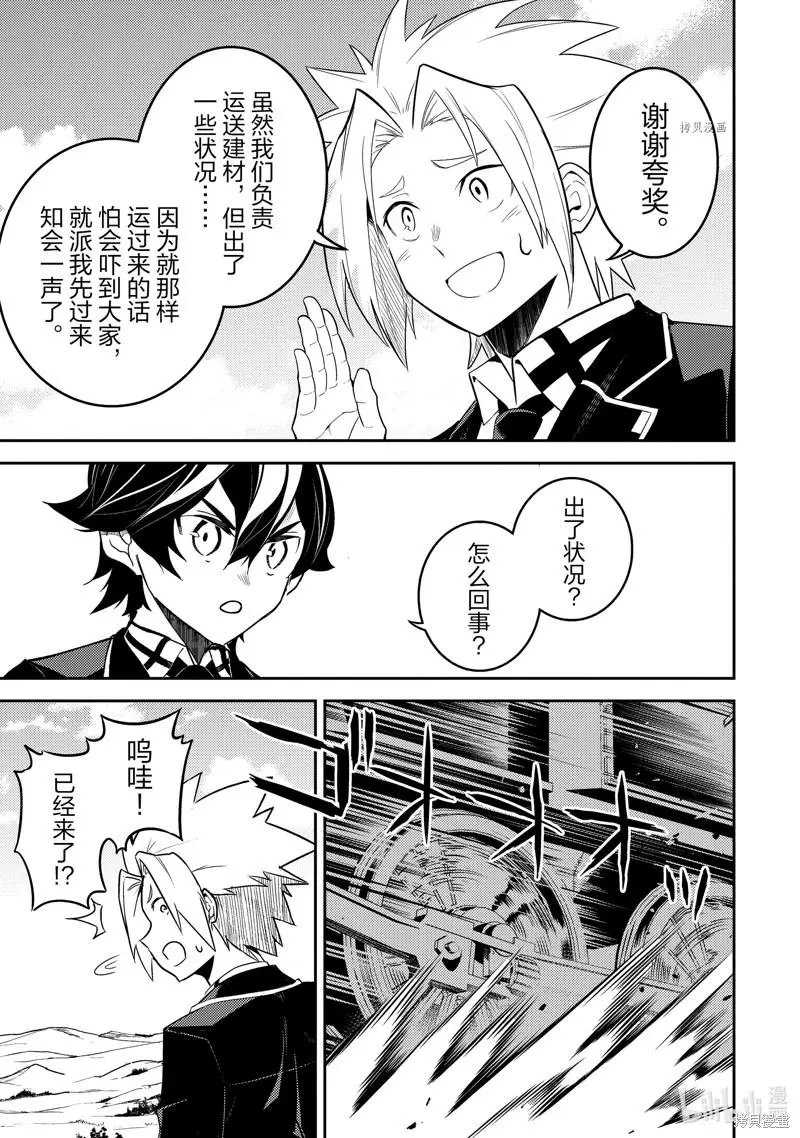 第63.2话