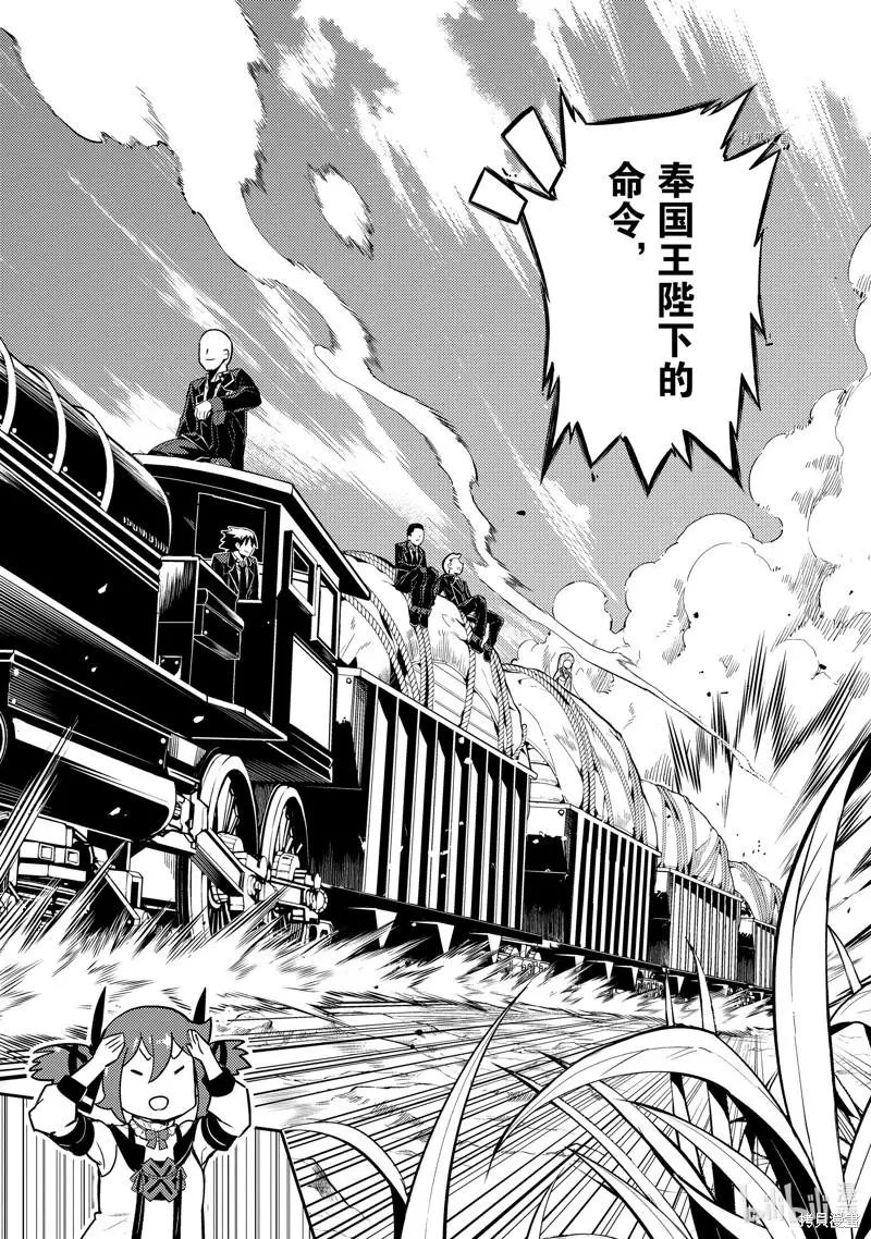 第63.2话