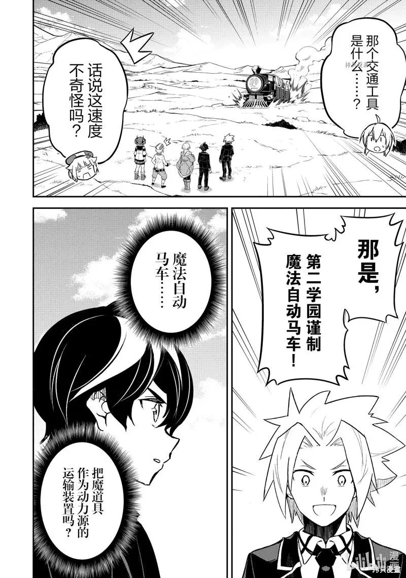 第63.3话