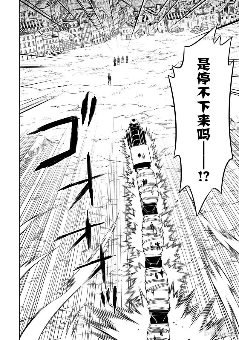 第63.3话