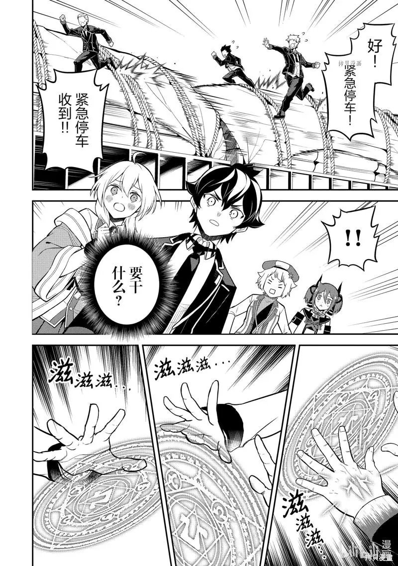 第63.3话