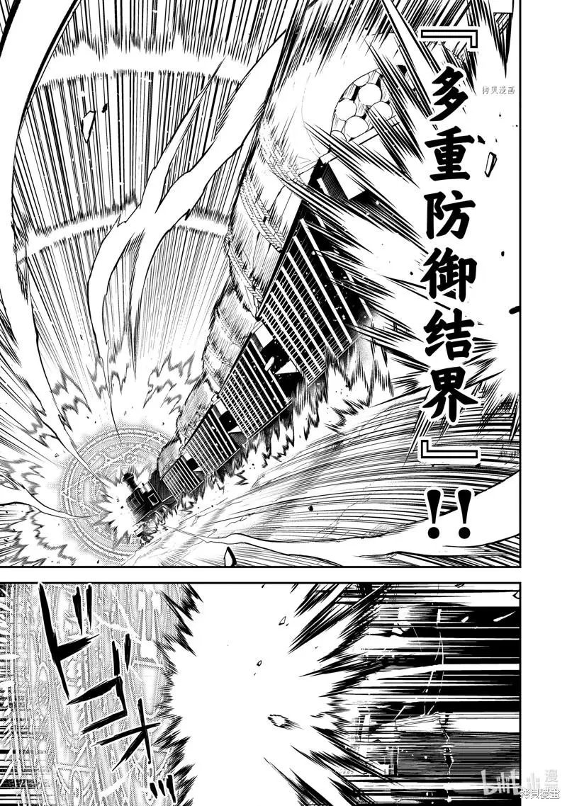 第63.3话