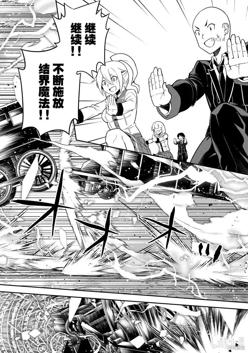 第63.3话