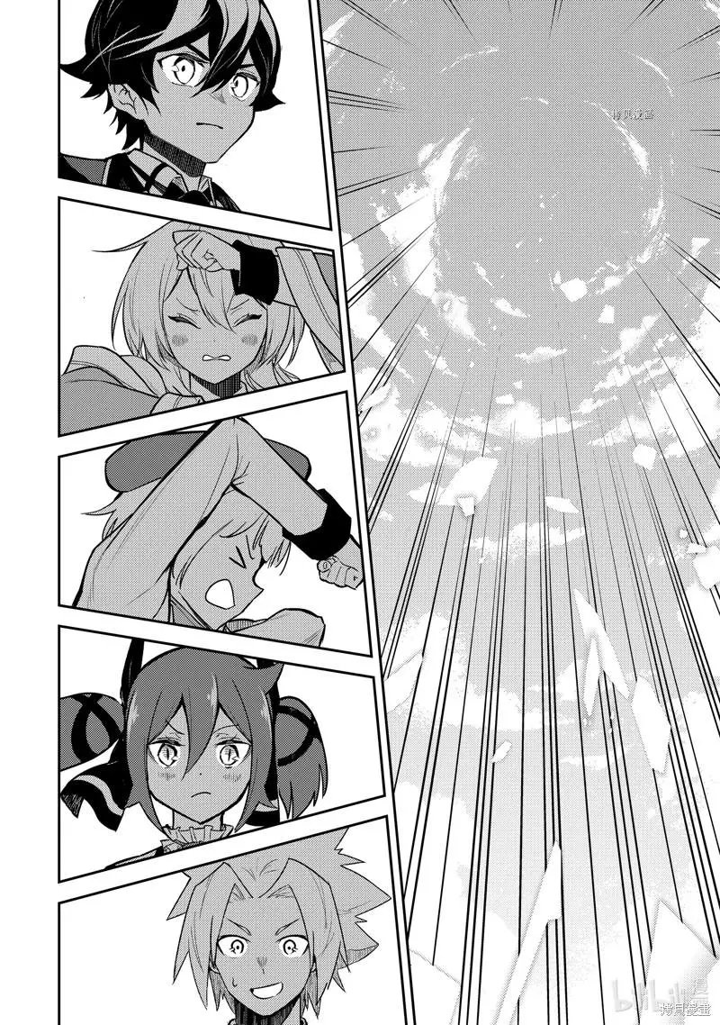 第63.3话