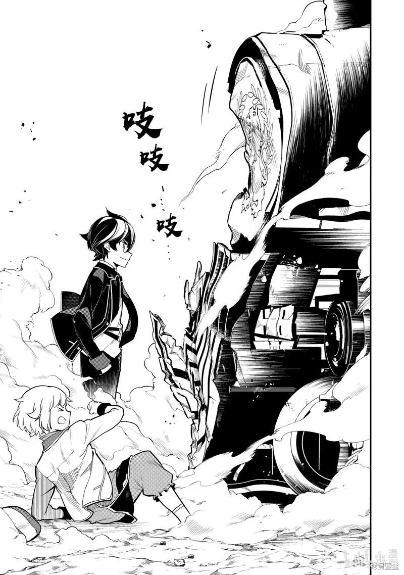 第63.3话