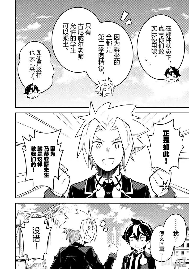 第63.4话