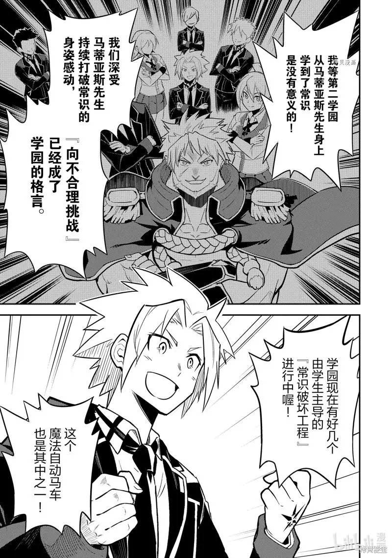 第63.4话